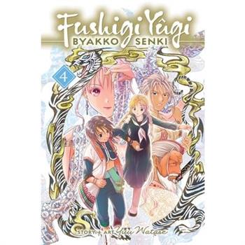 Fushigi Y羶gi: Byakko Senki, Vol. 4