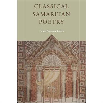 Classical Samaritan Poetry