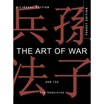 The Art of War (Pocket Edition)