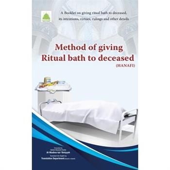Method of Giving Ritual Bath to Deceased (Hanafi)