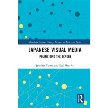 Japanese Visual Media