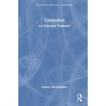 Cambodian