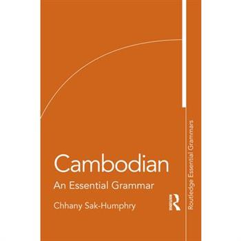 Cambodian