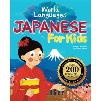 Japanese for Kids - A World Languages Picture Book