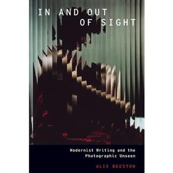 In and Out of Sight