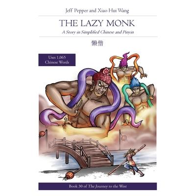 The Lazy Monk