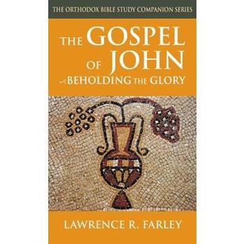 The Gospel of John