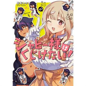 The Great Jahy Will Not Be Defeated! 10