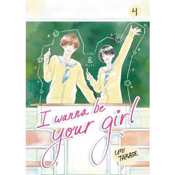 I Wanna Be Your Girl, Volume 4