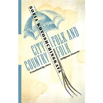 City Folk and Country Folk
