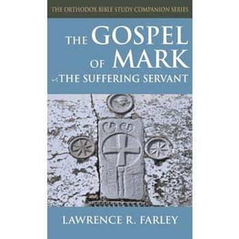 Gospel of Mark