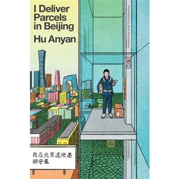 I Deliver Parcels in Beijing