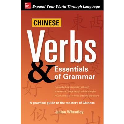 Chinese Verbs & Essentials of Grammar