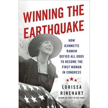 Winning the Earthquake