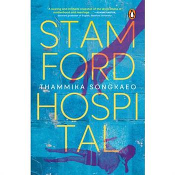 Stamford Hospital