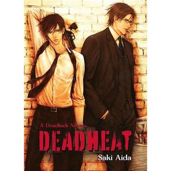 Deadheat: Deadlock