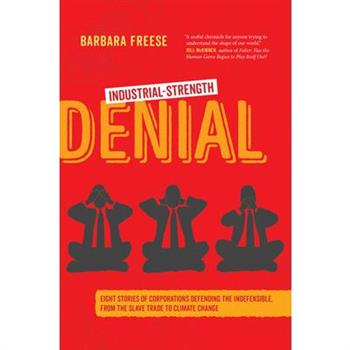 Industrial-Strength Denial