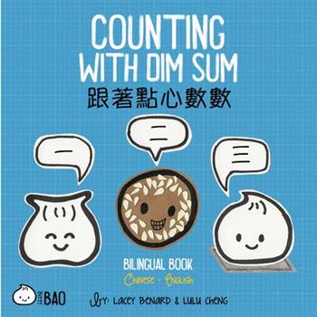 Counting with Dim Sum