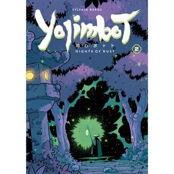 Yojimbot Volume 2: Nights of Rust