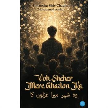 Voh Sheher Mere Ghazalon Ka