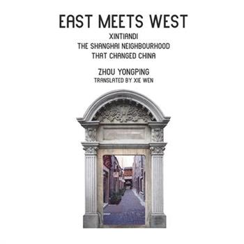 East Meets West