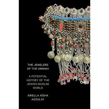 The Jewelers of the Ummah
