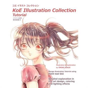 Koe Illustration Collection Tutorial
