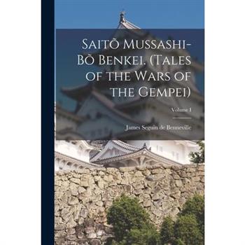 Sait繭 Mussashi-b繭 Benkei. (Tales of the Wars of the Gempei); Volume I