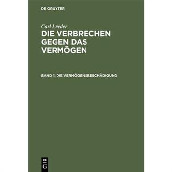 Die Verm繹gensbesch瓣digung