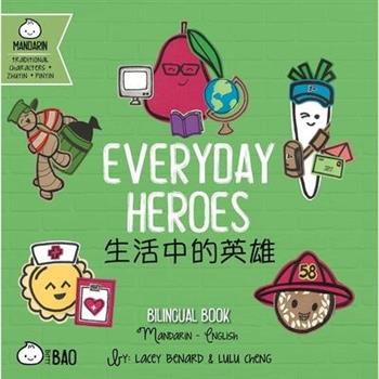 Everyday Heroes - Traditional