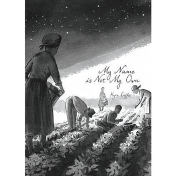 My name is not my own