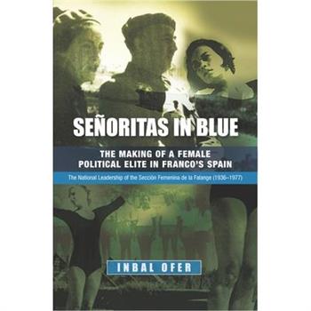 Senoritas in Blue