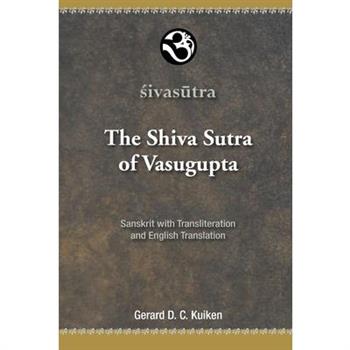 The Shiva Sutra of Vasugupta