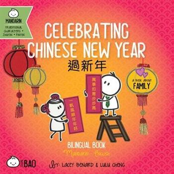 Celebrating Chinese New Year - Traditional