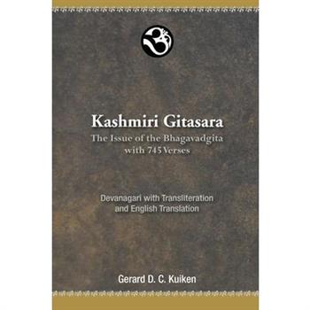 Kashmiri Gitasara