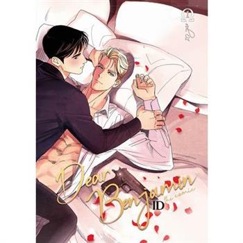 Dear Benjamin Manwha Volume 1