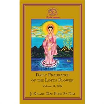 Daily Fragrance of the Lotus Flower, Vol. 11 (2002)