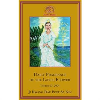 Daily Fragrance of the Lotus Flower, Vol. 13 (2004)