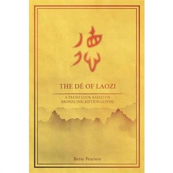 The D矇 of Laozi