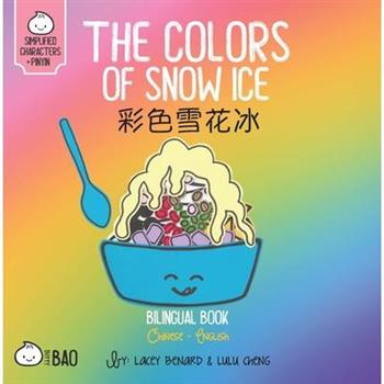 The Colors of Snow Ice - Simplified