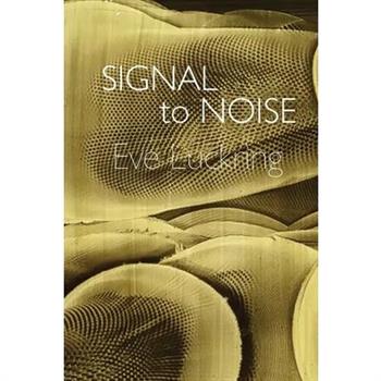 Signal to Noise