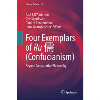 Four Exemplars of Ru 儒 (Confucianism)
