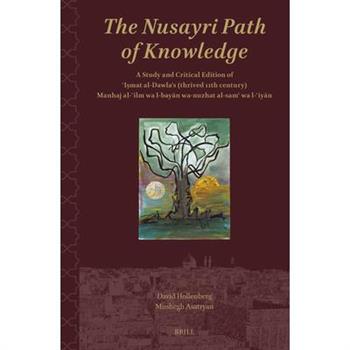 The Nusayri Path of Knowledge