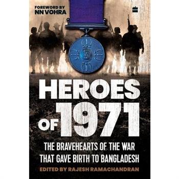 Heroes of 1971