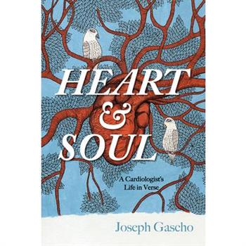 Heart and Soul
