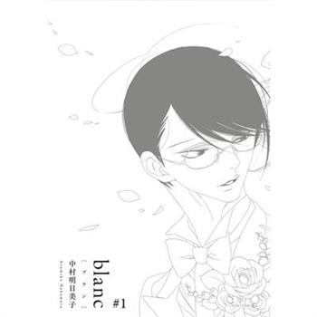 Classmates Vol. 6: Blanc