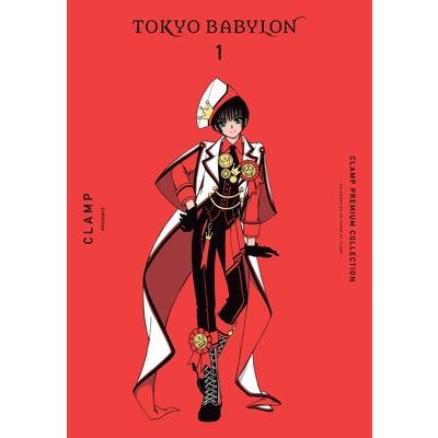 Clamp Premium Collection Tokyo Babylon, Vol. 1