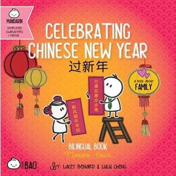 Celebrating Chinese New Year - Simplified