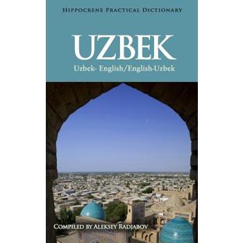 Uzbek-English/English-Uzbek Practical Dictionary