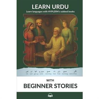 Learn Urdu with Beginner Stories